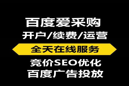 案例分析：百度推广优化，打造高效广告投放